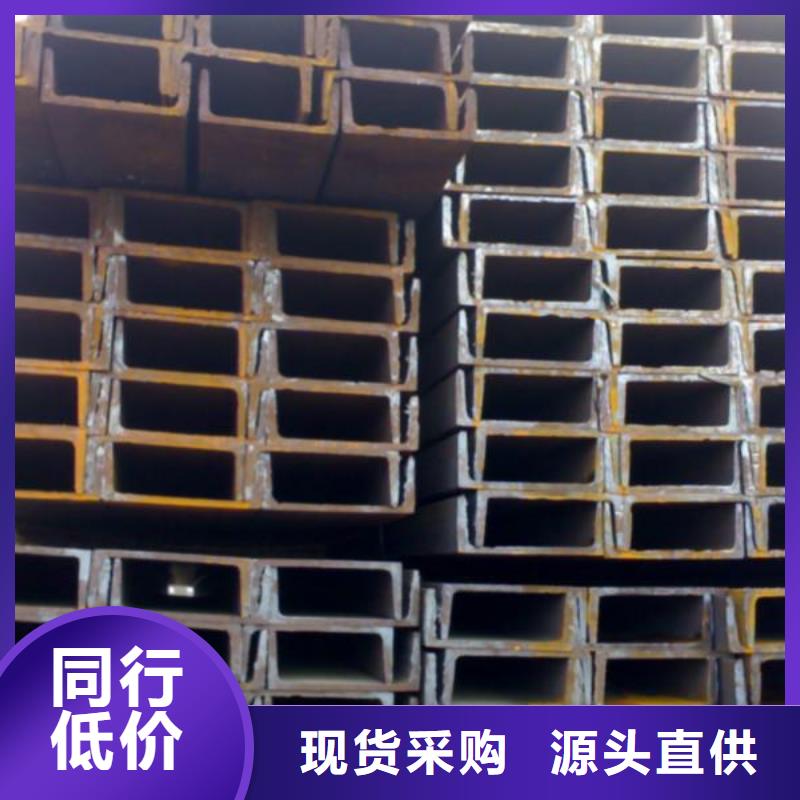 槽钢型材货源直销