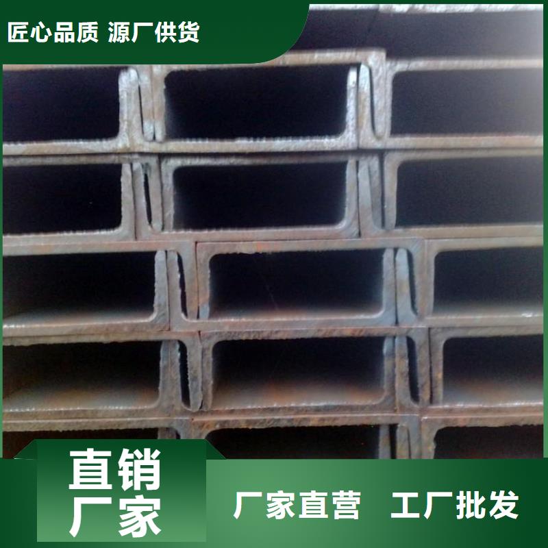 槽钢型材货源直销