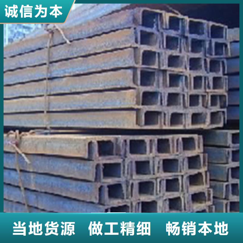 槽钢型材货源直销