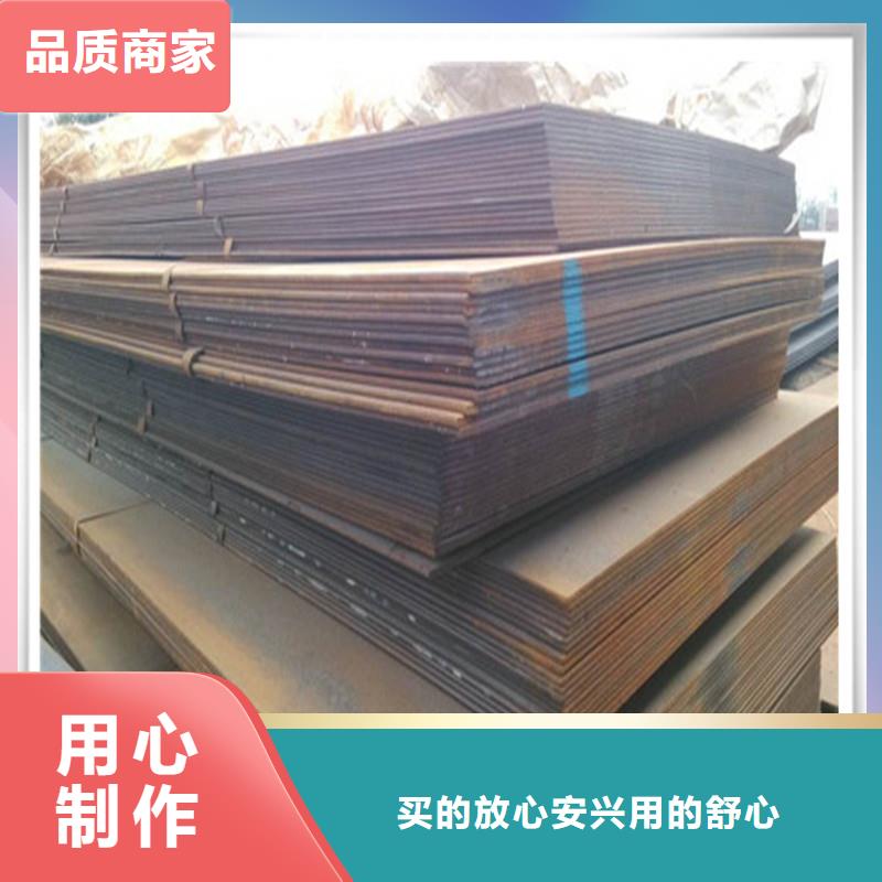 中厚板,T型钢对质量负责