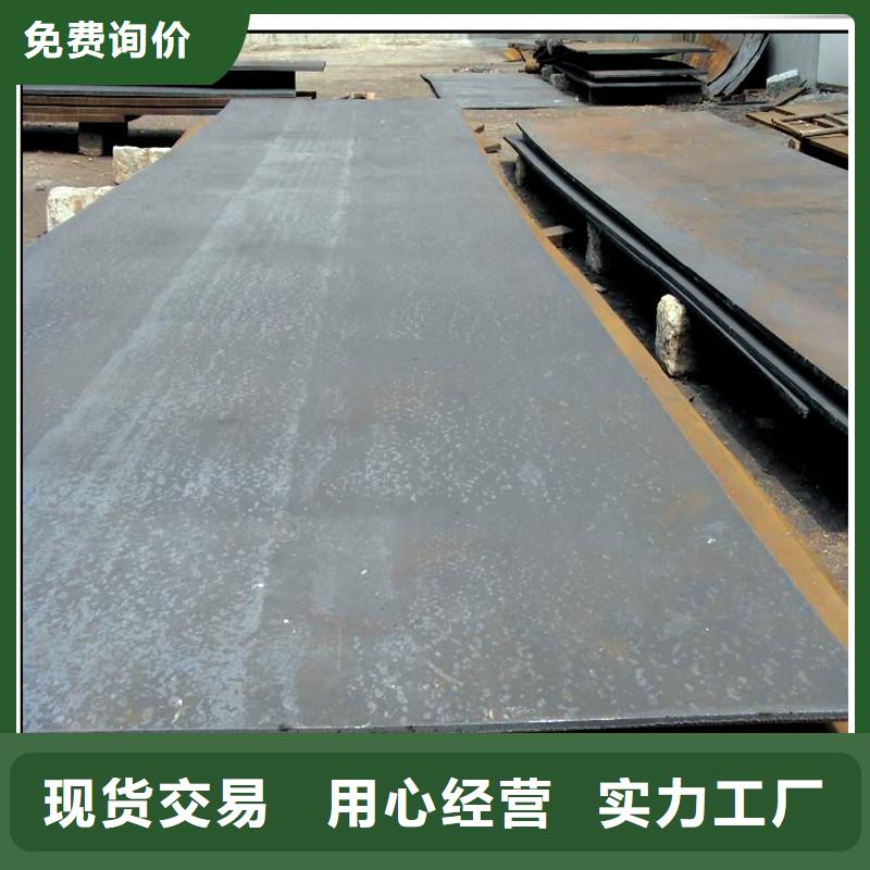 中厚板,T型钢对质量负责