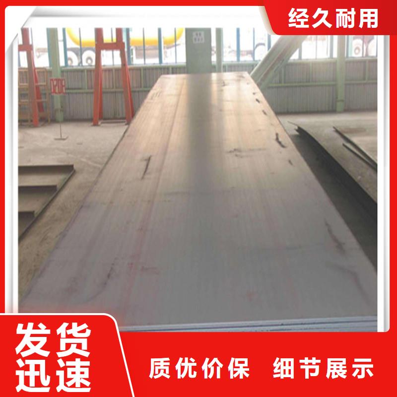 中厚板光伏支架厂家现货批发