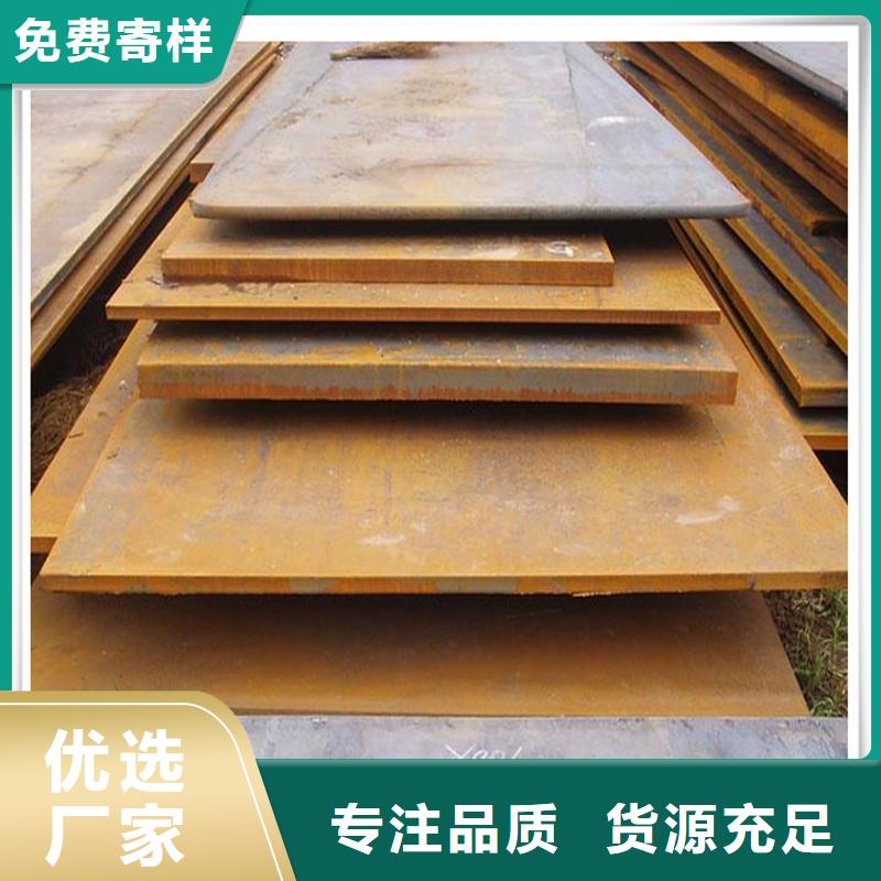 中厚板光伏支架厂家现货批发