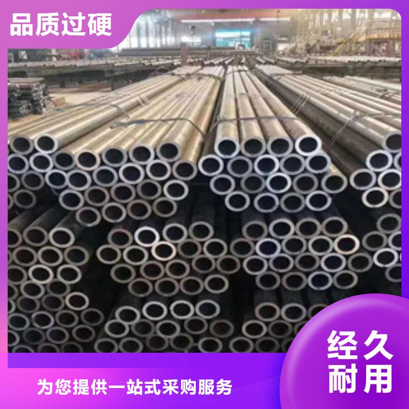 无缝钢管钢板厂家定制批发