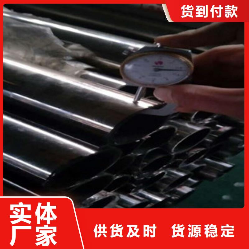 无缝钢管_不锈钢复合管厂源头直供