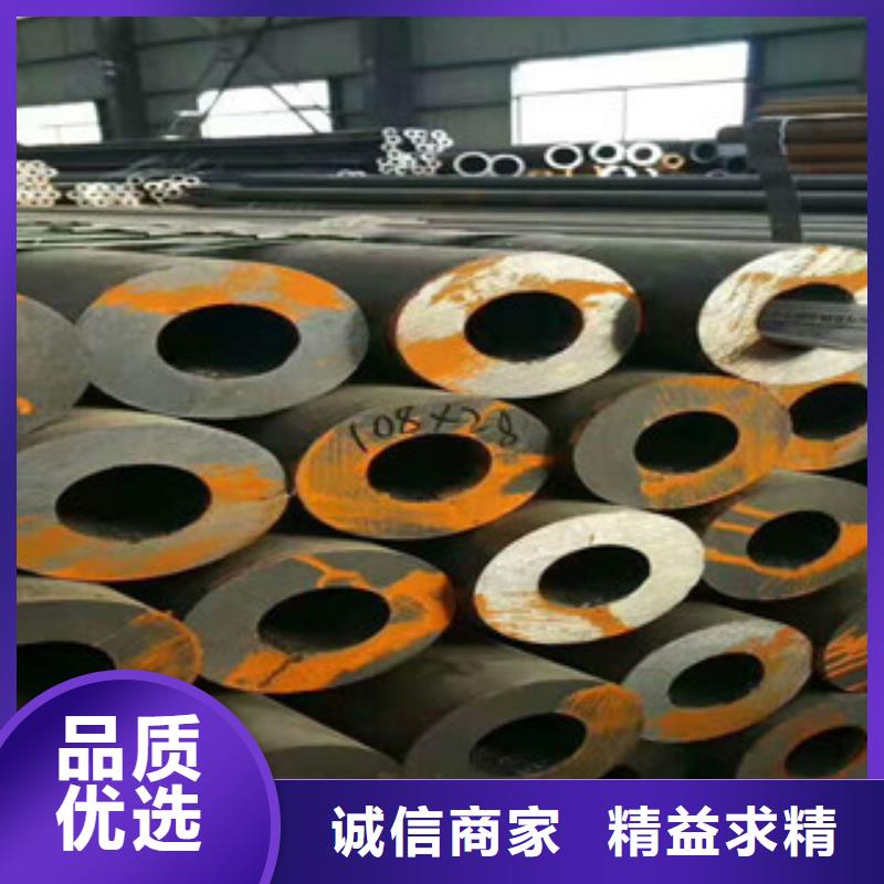 无缝钢管工字钢厂家专注细节专注品质