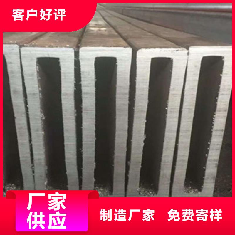 无缝钢管槽钢厂家一站式服务