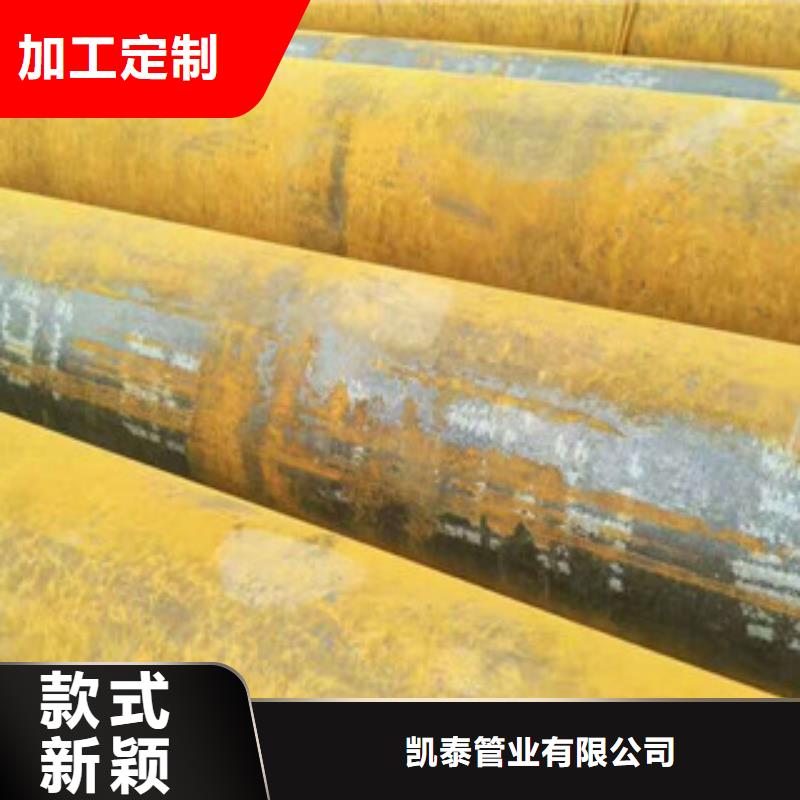 |西固|永登|酒泉|临夏|张掖|嘉峪关|平凉|陇南|定西凯泰【 无缝钢管,螺旋钢管厂家实力优品】