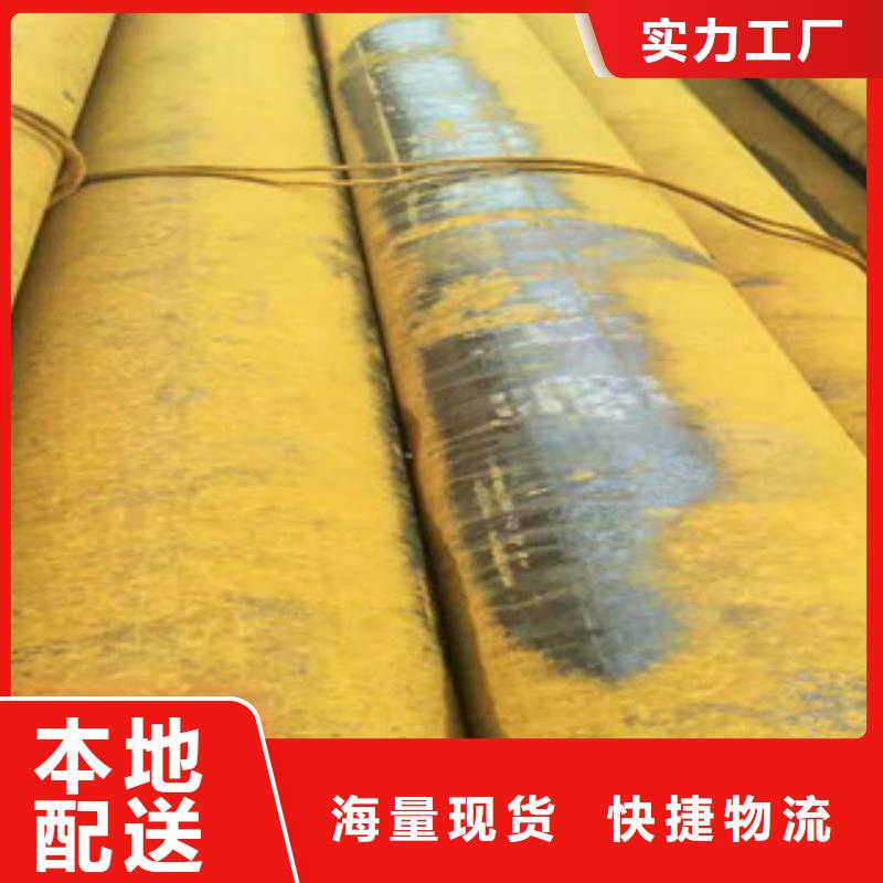 无缝钢管螺旋钢管厂家厂家货源稳定