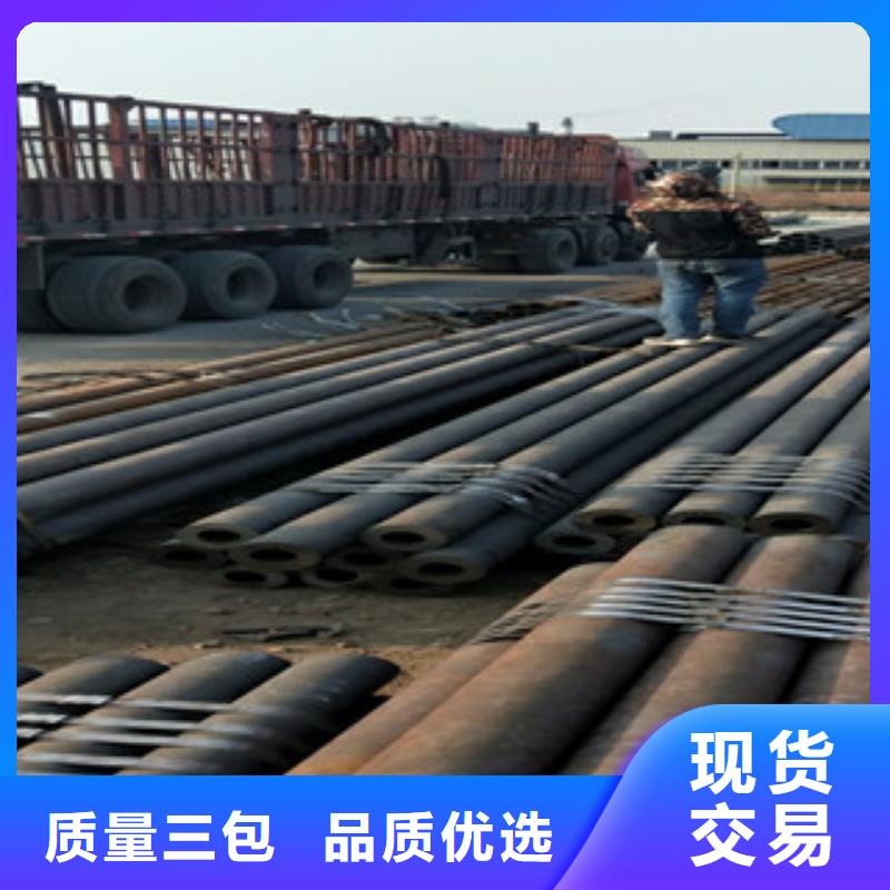 无缝钢管钢板厂家规格齐全