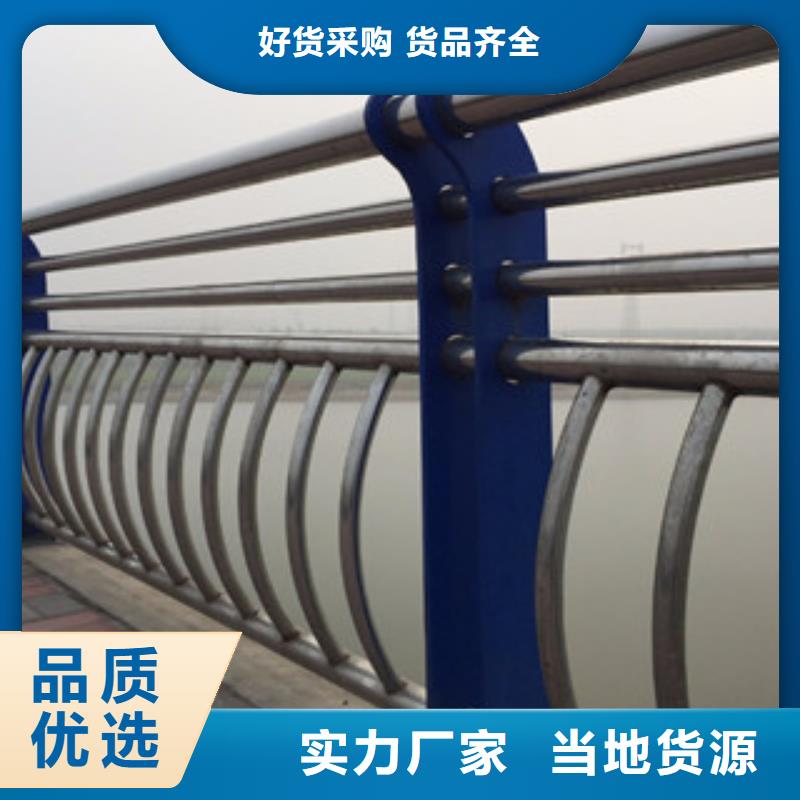 政桥梁不锈钢道路护栏河道护栏严选好货