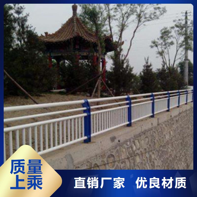 政桥梁不锈钢道路护栏河道护栏严选好货