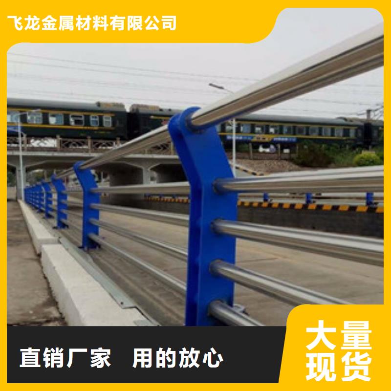 政桥梁不锈钢道路护栏【防撞护栏】省心又省钱