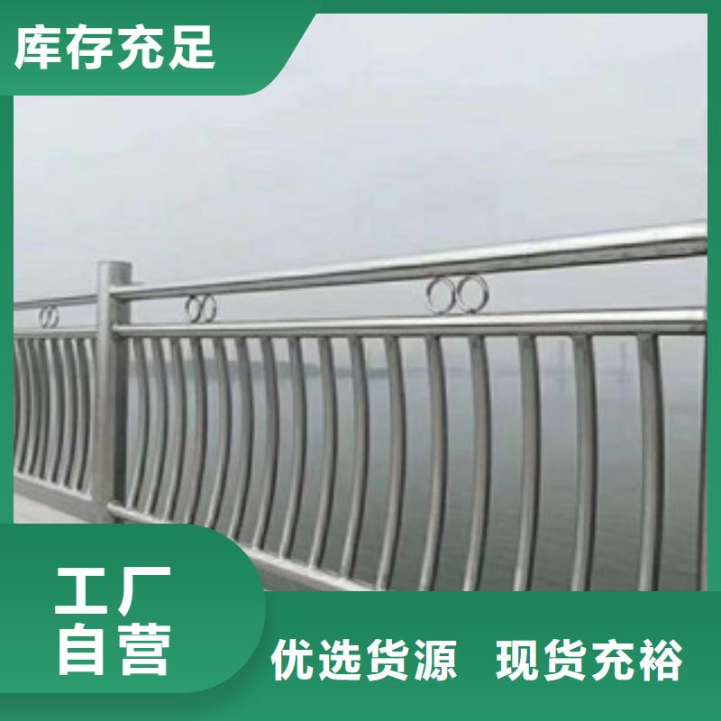 【政桥梁不锈钢道路护栏防撞护栏质检严格】