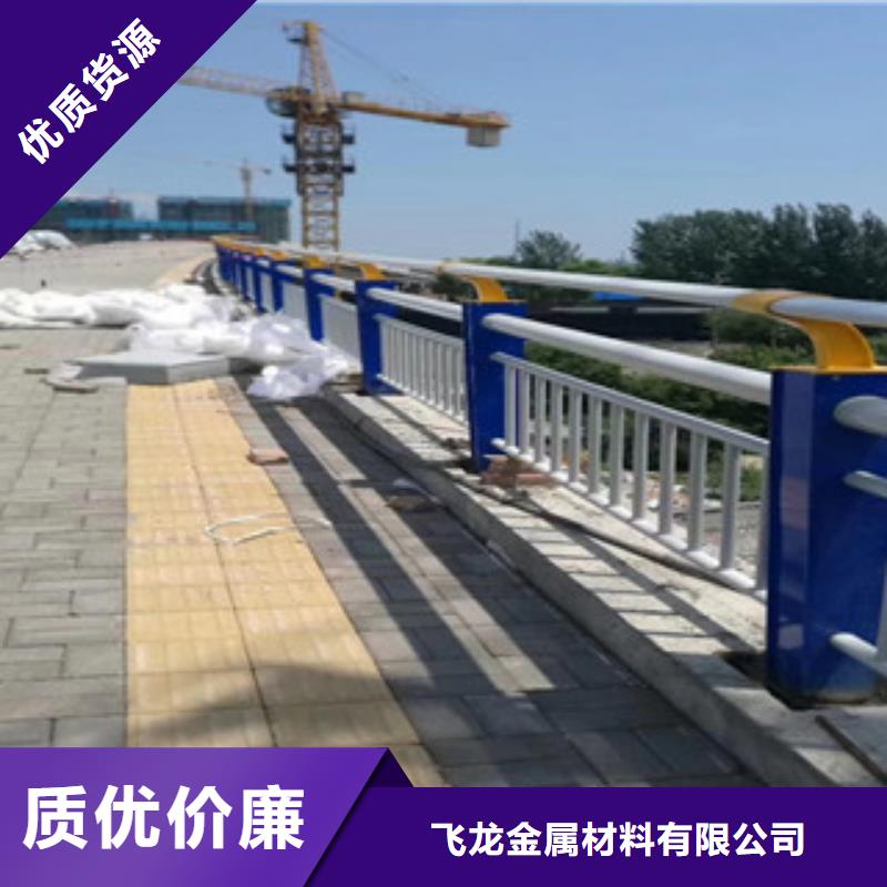 政桥梁不锈钢道路护栏【防撞护栏】省心又省钱