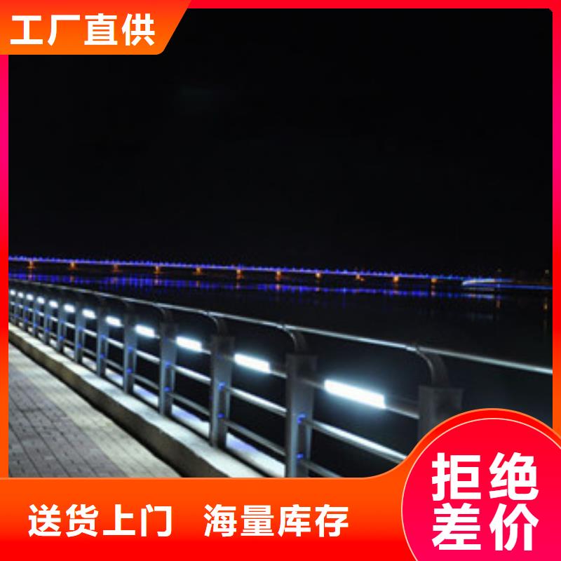 政桥梁不锈钢道路护栏灯光护栏品质优选