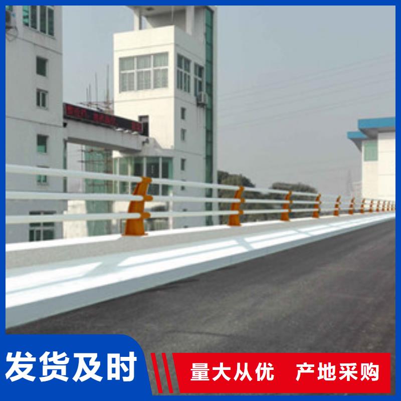政桥梁不锈钢道路护栏【防撞护栏】省心又省钱