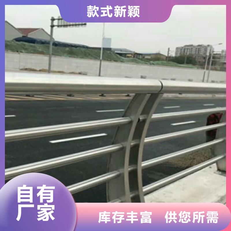 政桥梁不锈钢道路护栏【防撞护栏】省心又省钱