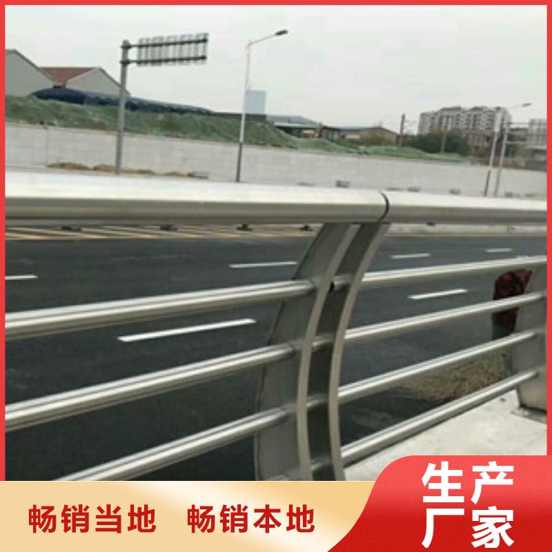 政桥梁不锈钢道路护栏河道护栏严选好货