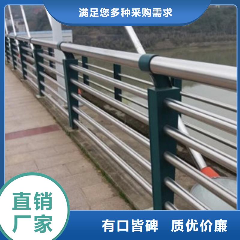 政桥梁不锈钢道路护栏【防撞护栏】省心又省钱