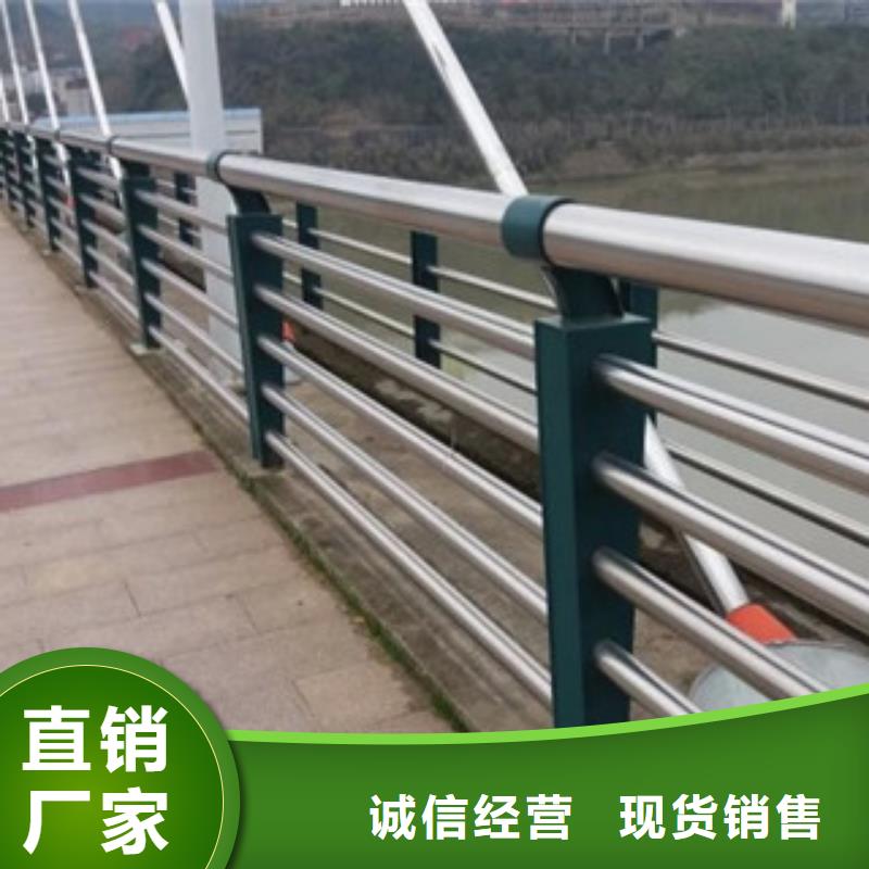 政桥梁不锈钢道路护栏河道护栏严选好货