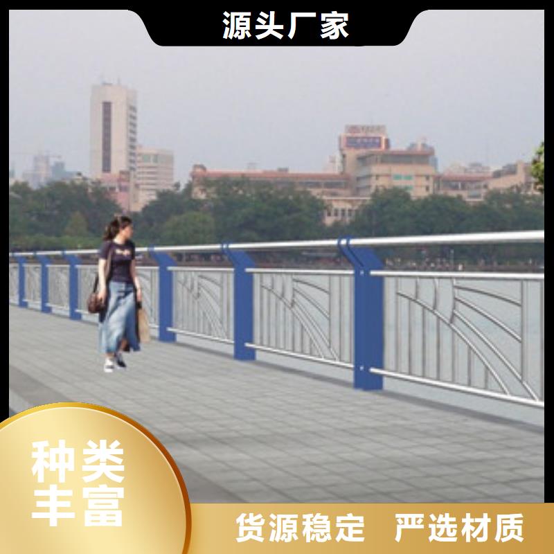 政桥梁不锈钢道路护栏【防撞护栏】省心又省钱