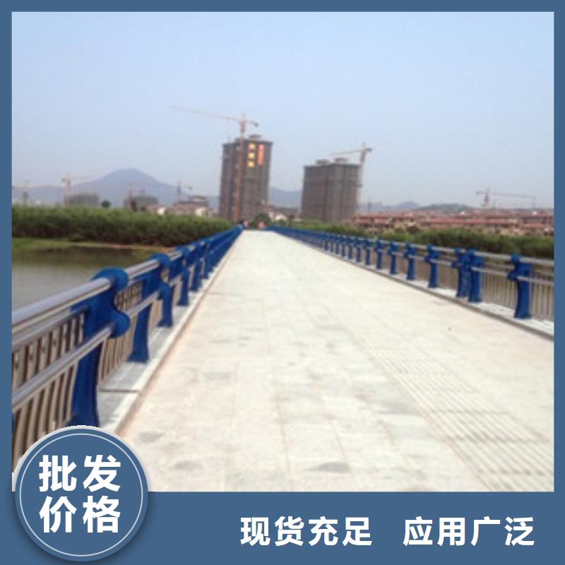 政桥梁不锈钢道路护栏河道护栏严选好货