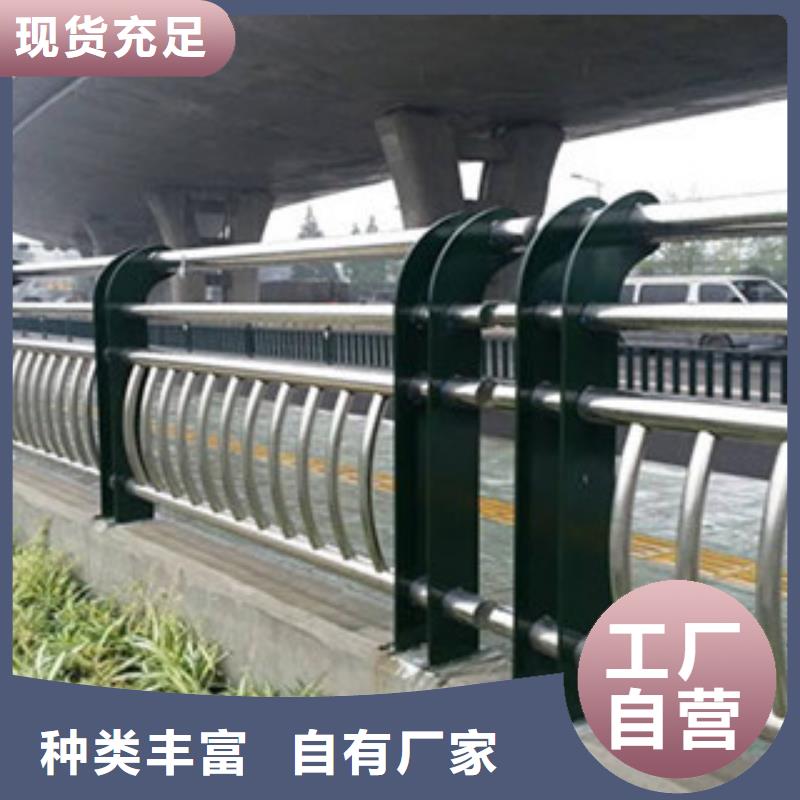 政桥梁不锈钢道路护栏河道护栏严选好货