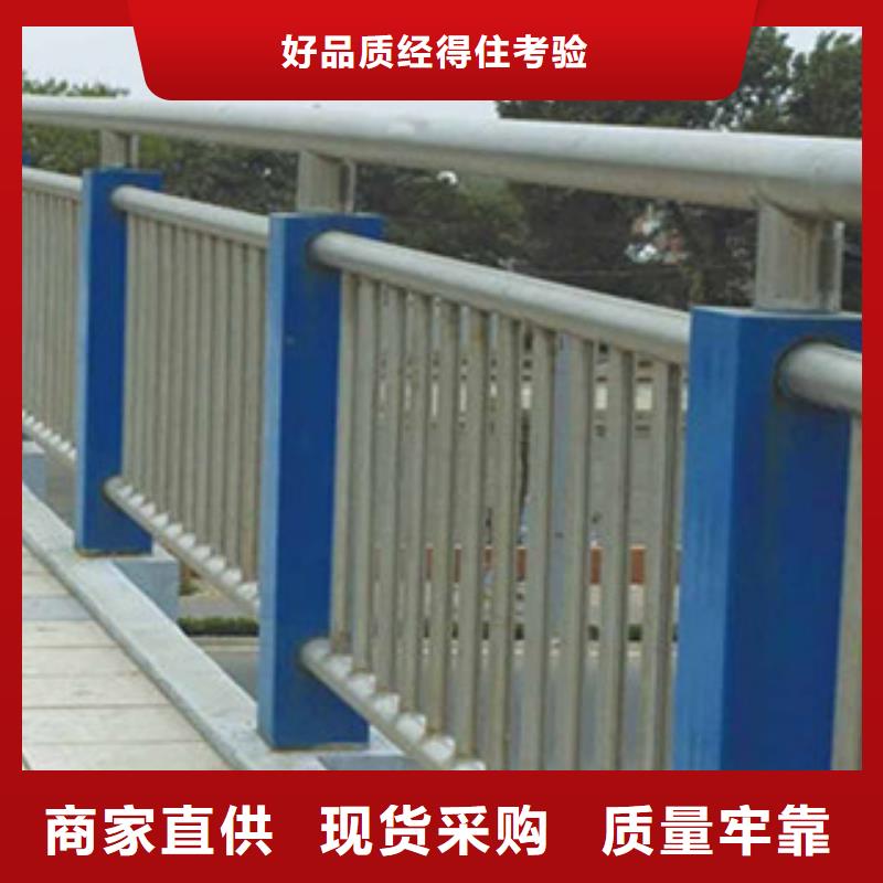 政桥梁不锈钢道路护栏【防撞护栏】省心又省钱