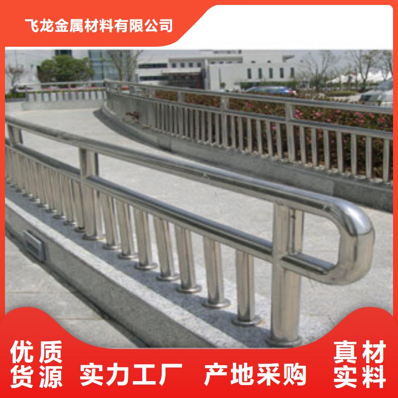 政桥梁不锈钢道路护栏【防撞护栏】省心又省钱