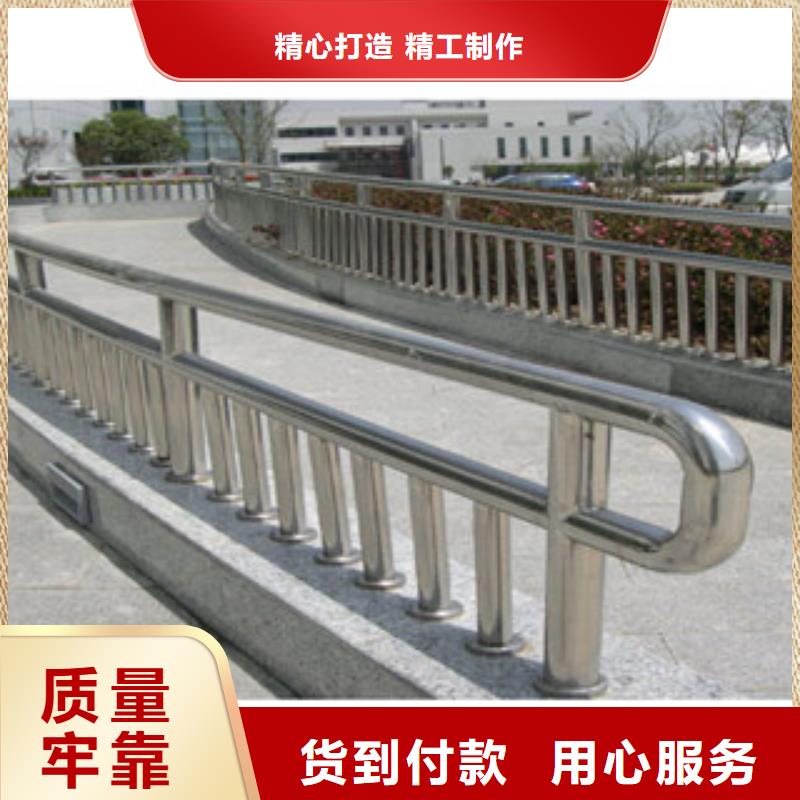 政桥梁不锈钢道路护栏河道护栏严选好货