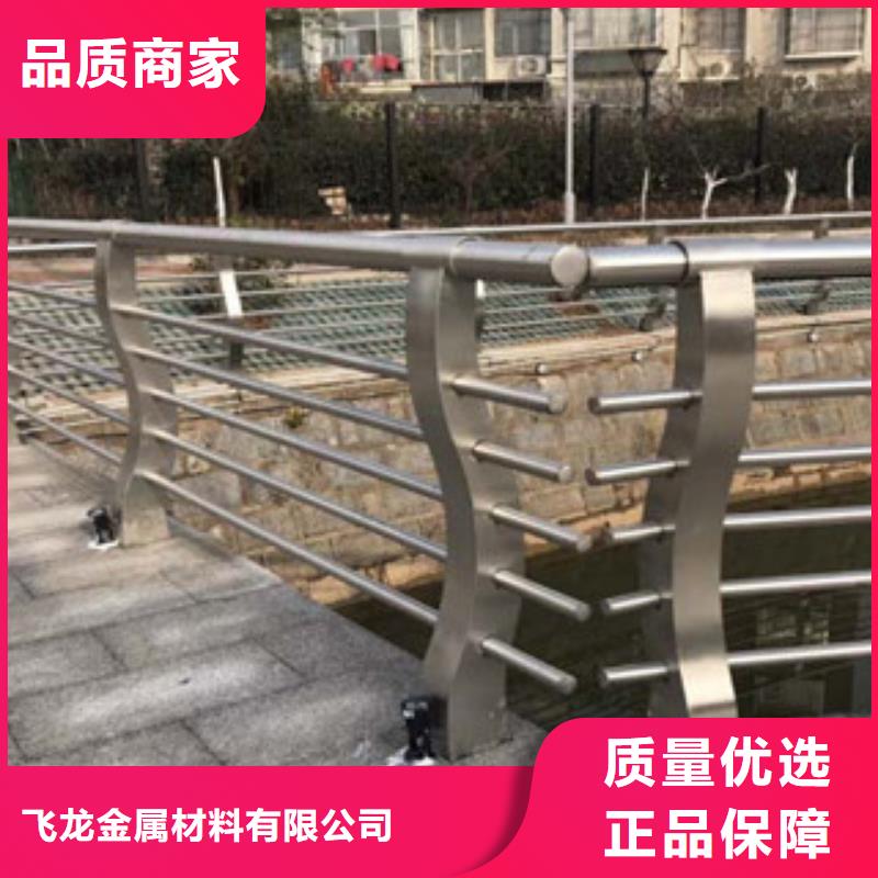 政桥梁不锈钢道路护栏河道护栏严选好货
