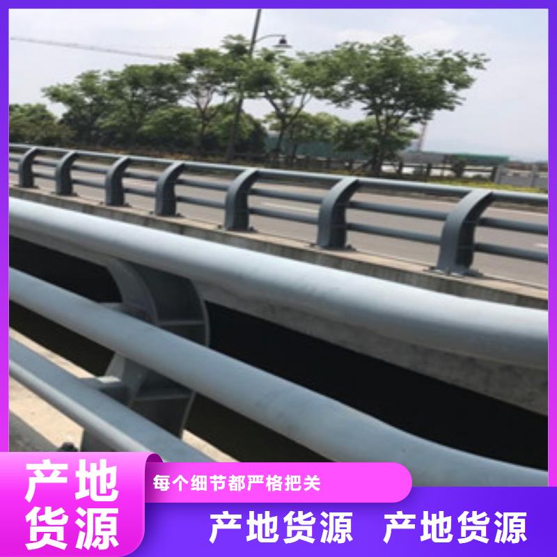 【 桥梁防撞护栏生产厂家_桥梁护栏当地厂家值得信赖】-可发货到崇州|青白江|广元|遂宁|自贡|攀枝花|眉山|阿坝