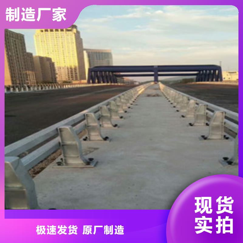 【桥梁防撞护栏生产厂家】桥梁护栏品牌大厂家