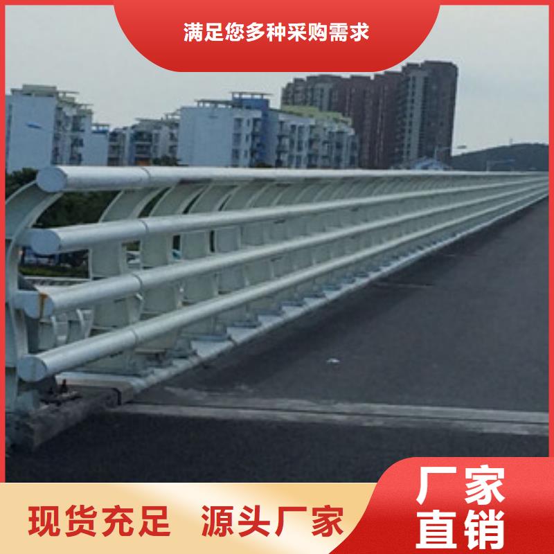 桥梁防撞护栏生产厂家【桥梁护栏】全新升级品质保障