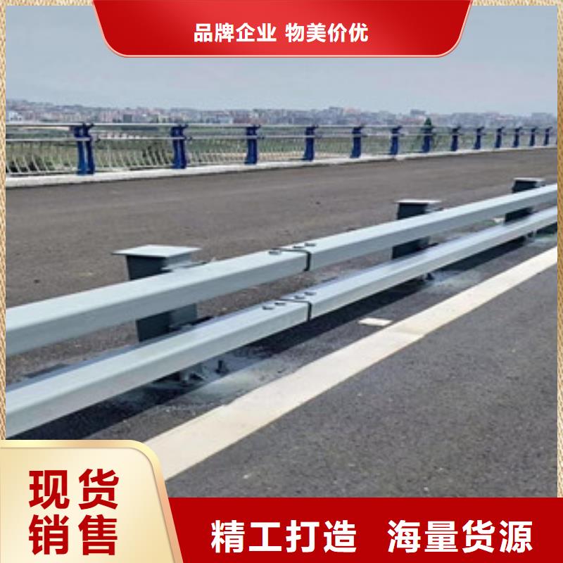【 桥梁防撞护栏生产厂家_桥梁护栏当地厂家值得信赖】-可发货到崇州|青白江|广元|遂宁|自贡|攀枝花|眉山|阿坝
