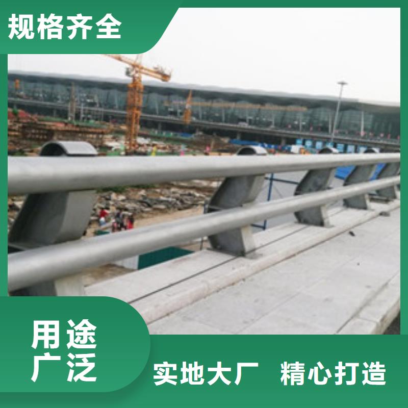 桥梁防撞护栏生产厂家桥梁护栏安心购