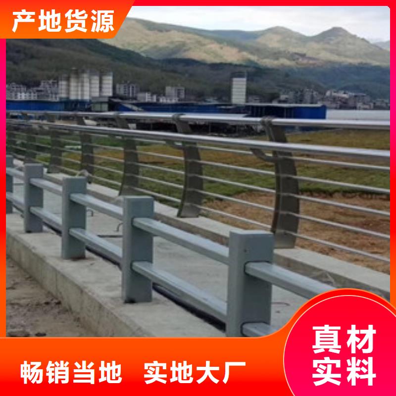 桥梁防撞护栏生产厂家【桥梁护栏】全新升级品质保障