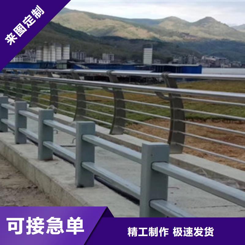 桥梁防撞护栏生产厂家桥梁护栏安心购