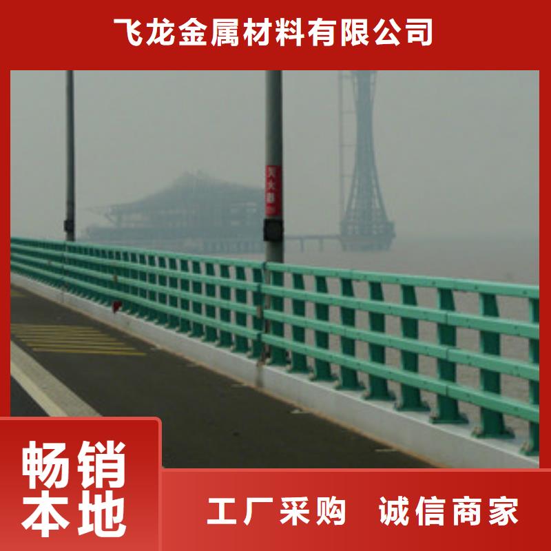 桥梁防撞护栏生产厂家【桥梁护栏】全新升级品质保障