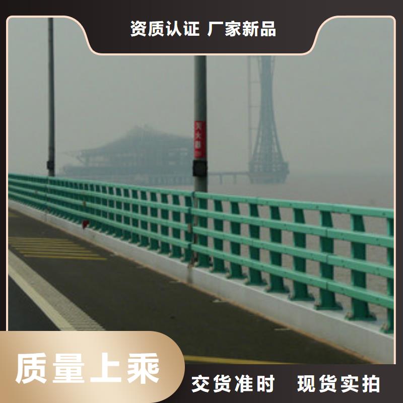 桥梁防撞护栏生产厂家【桥梁护栏】全新升级品质保障