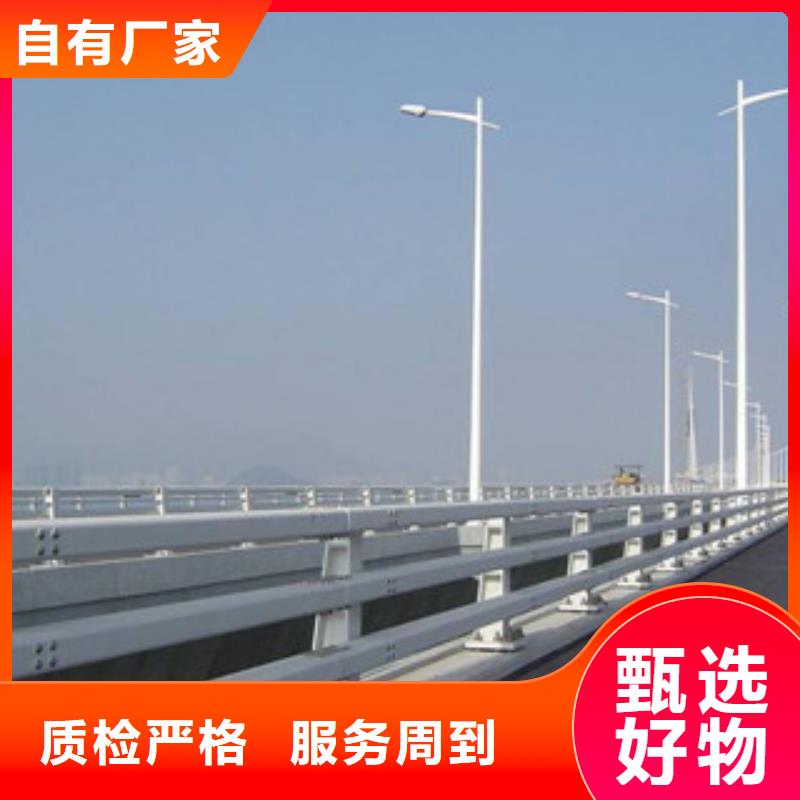 【 桥梁防撞护栏生产厂家_桥梁护栏当地厂家值得信赖】-可发货到崇州|青白江|广元|遂宁|自贡|攀枝花|眉山|阿坝