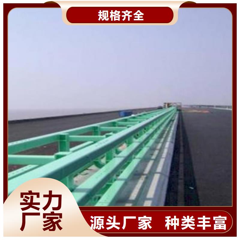 【桥梁防撞护栏生产厂家】_防撞护栏优良材质