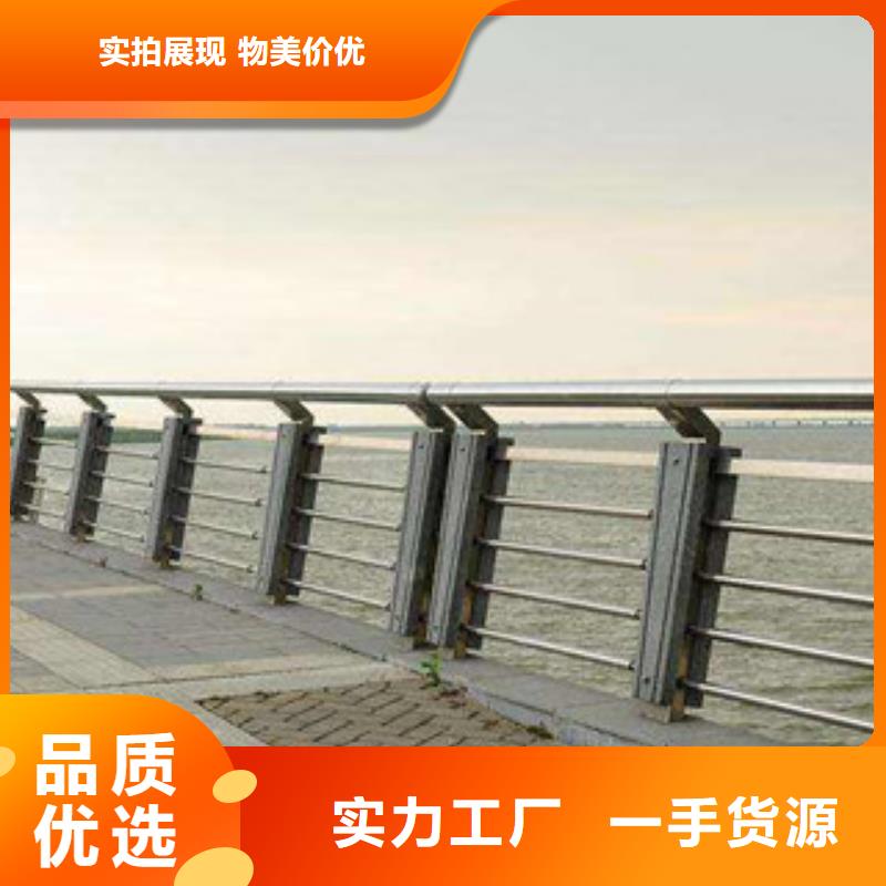 |上虞|嵊州|丽水|台州|舟山|杭州|金华飞龙桥梁不锈钢护栏生产厂家 【桥梁防撞护栏】现货充足量大优惠