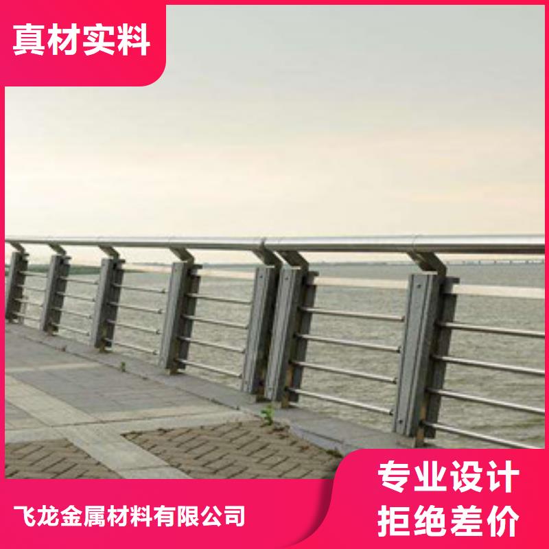 【桥梁不锈钢护栏生产厂家】防撞护栏货源稳定