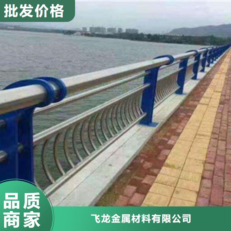 飞龙桥梁灯光护栏桥梁不锈钢护栏生产厂家,【河道护栏】源头采购跑码头厂家网