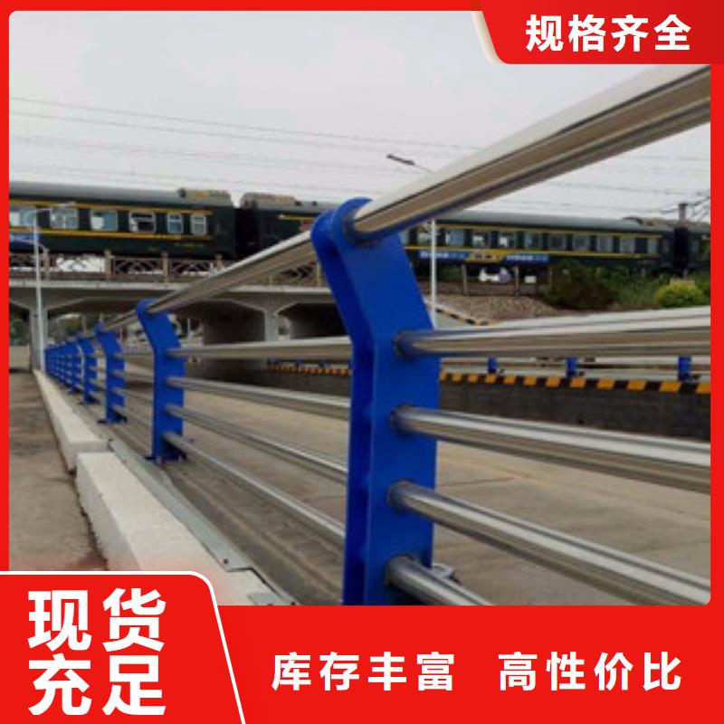 桥梁不锈钢护栏生产厂家桥梁灯光护栏货到付款