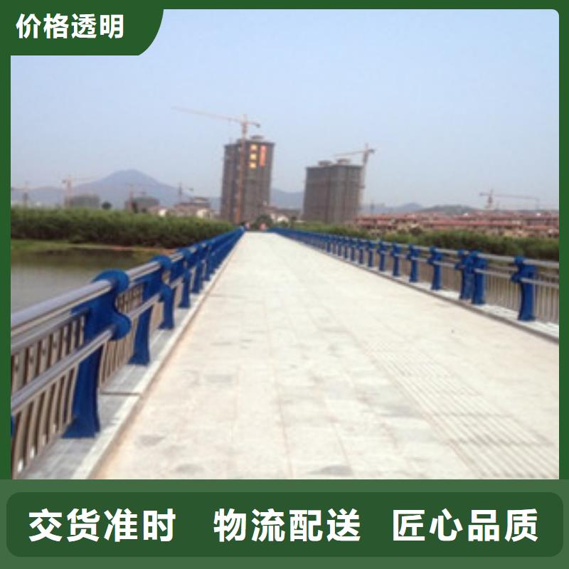 桥梁不锈钢护栏生产厂家【不锈钢桥梁护栏】价格实惠