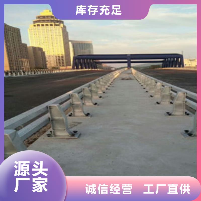 桥梁不锈钢护栏生产厂家桥梁灯光护栏货到付款