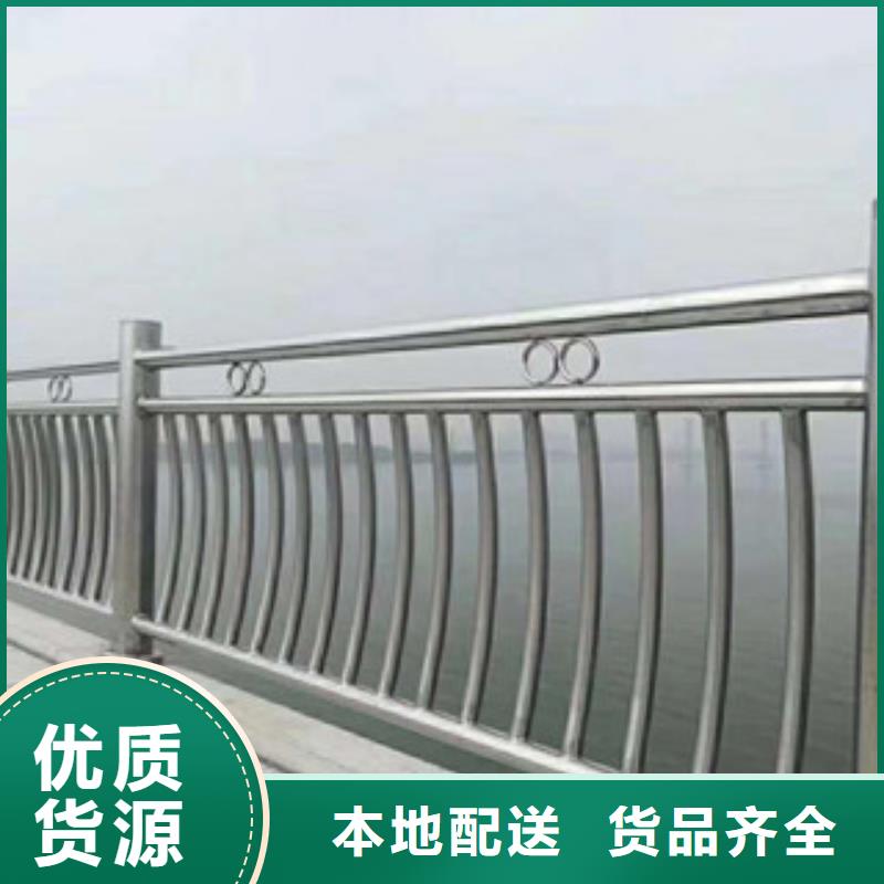 【桥梁不锈钢护栏生产厂家】防撞护栏货源稳定